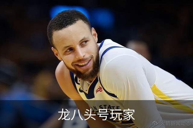 关于龙八头号玩家